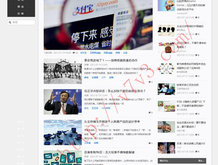 最新澳门6合开彩开奖结果2024年8月9日是多少号码呢